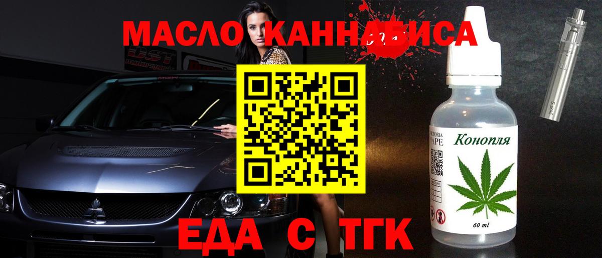 Canna-Cookies конопля  Вход с VPN  Комсомольск-на-Амуре 