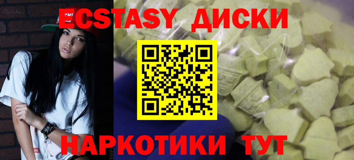 Ecstasy бентли Комсомольск-на-Амуре