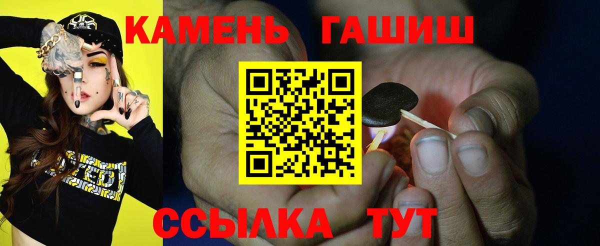как найти   ГАШИШ Cannabis  ГАШ  Вход с VPN  Комсомольск-на-Амуре  ГАШИШ AMNESIA HAZE 
