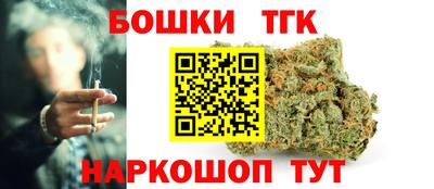 мяу мяу мука Канаш