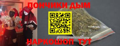 мяу мяу мука Канаш