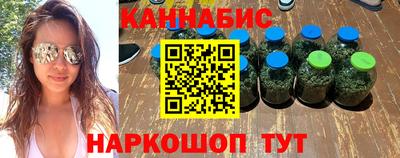 мяу мяу мука Канаш