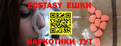 мяу мяу мука Канаш