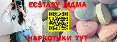 мдма Кандалакша