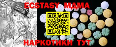 мдма Кандалакша