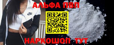 мяу мяу мука Канаш