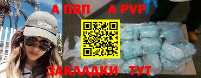 мдма Кандалакша