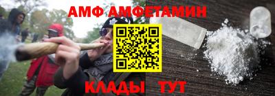 мяу мяу мука Канаш