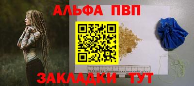 мяу мяу мука Канаш