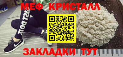 мдма Кандалакша