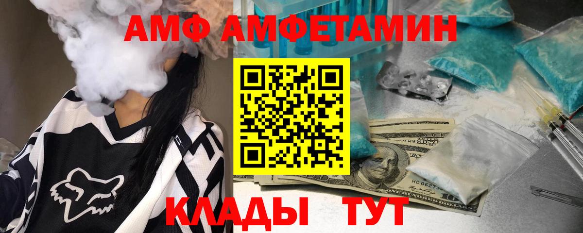 Первитин винт Комсомольск-на-Амуре