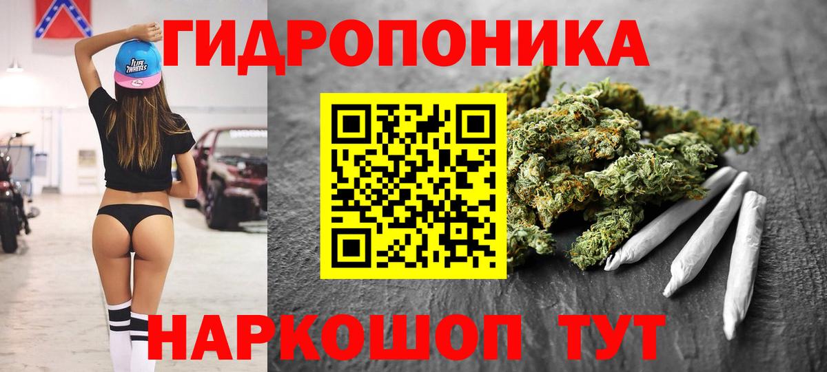 Комсомольск-на-Амуре  Каннабис гибрид  Каннабис ГИДРОПОН  Вход с VPN 